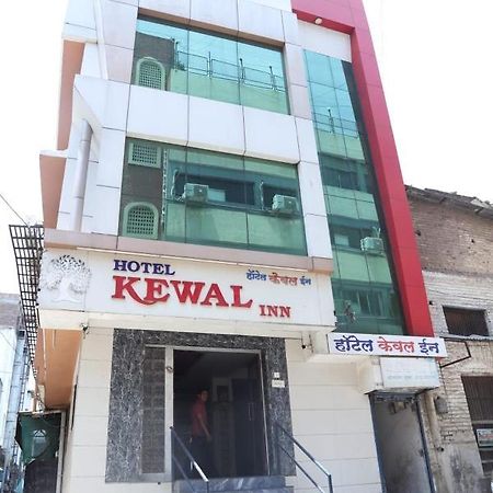Hotel Kewal Inn Jalgaon Экстерьер фото